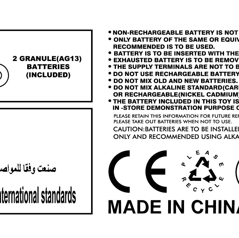 Eemaldatava mehhanismiga pestav mänguasi
