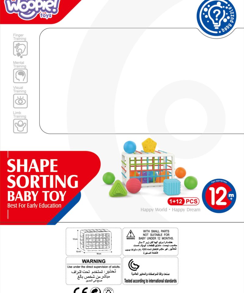 Kuubik, mis stimuleerib meeli