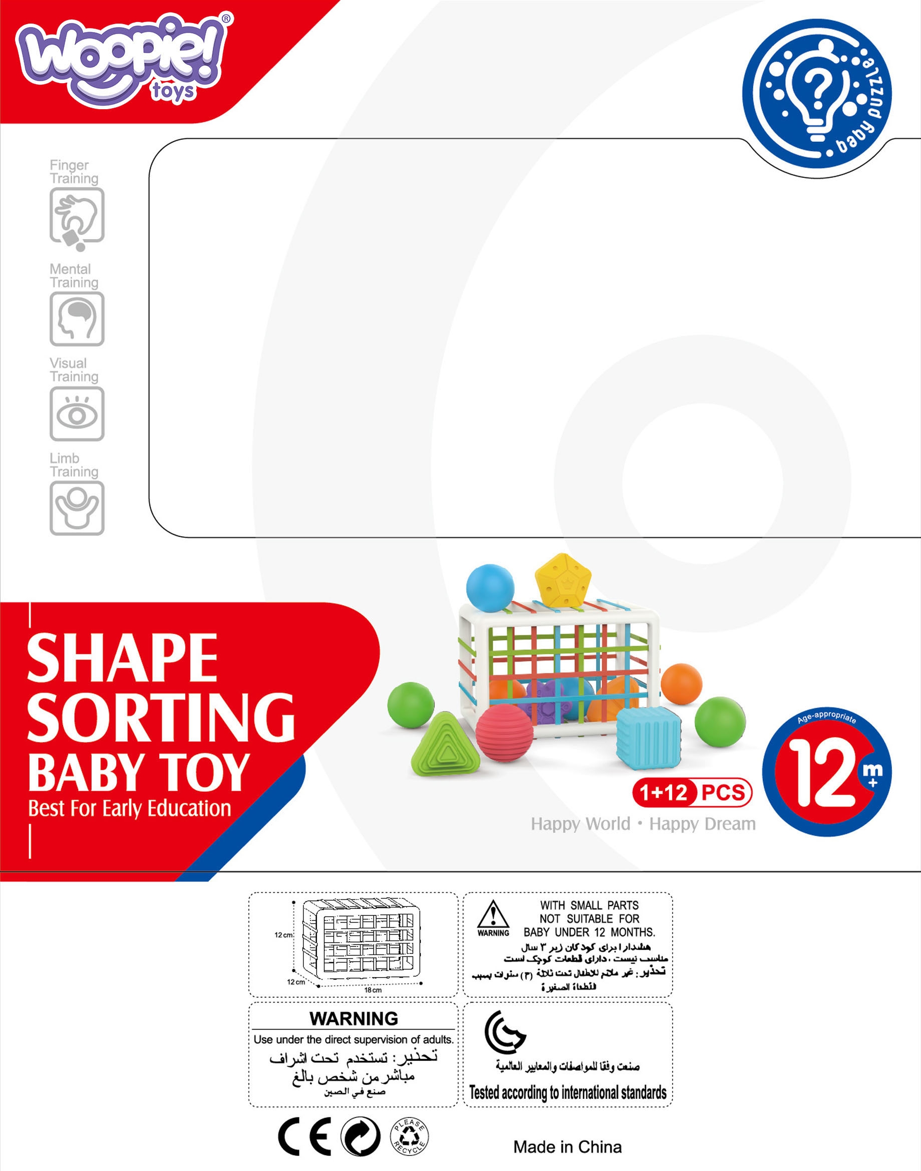 Kuubik, mis stimuleerib meeli