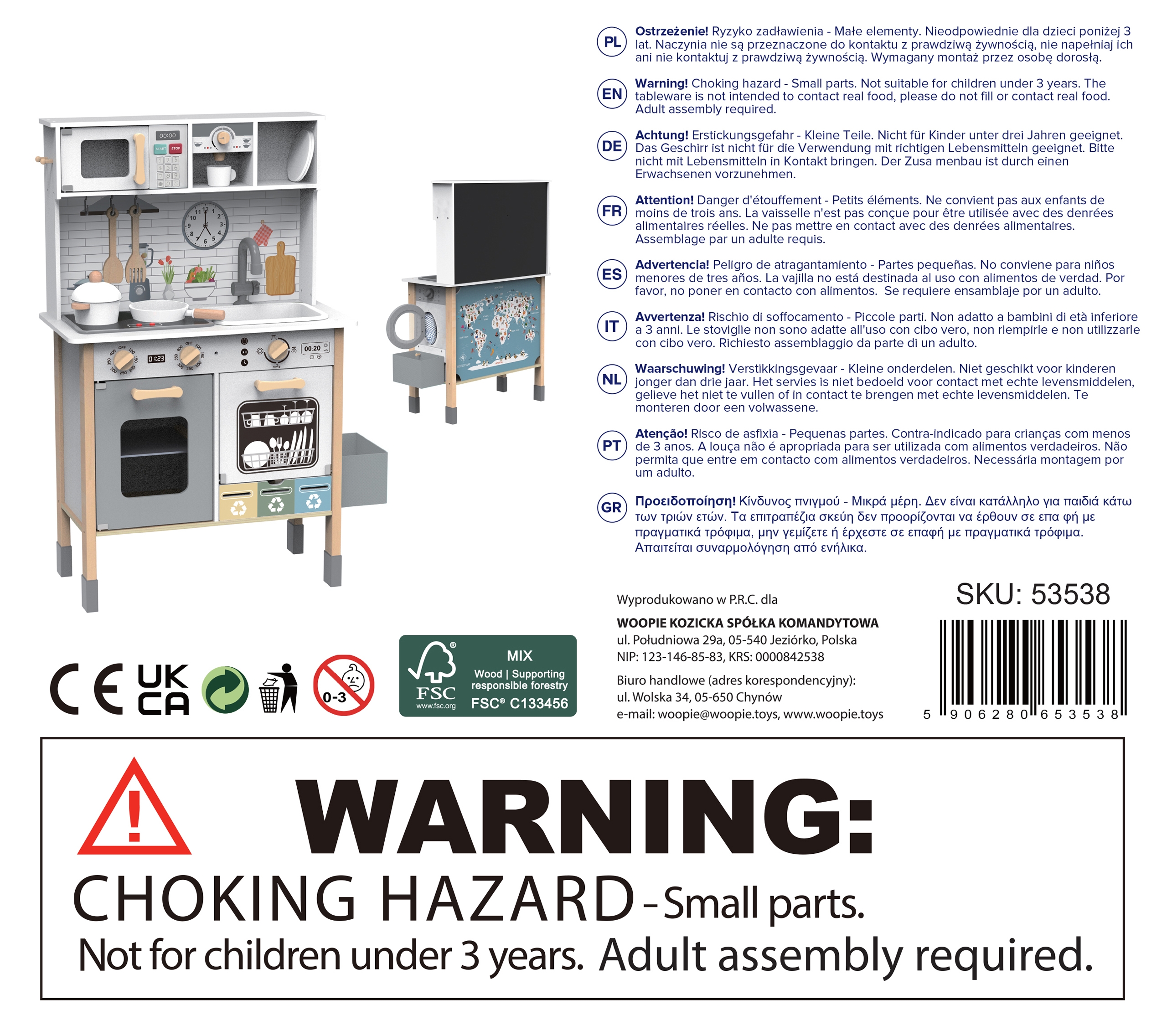 Puidust köök koos lisatarvikutega