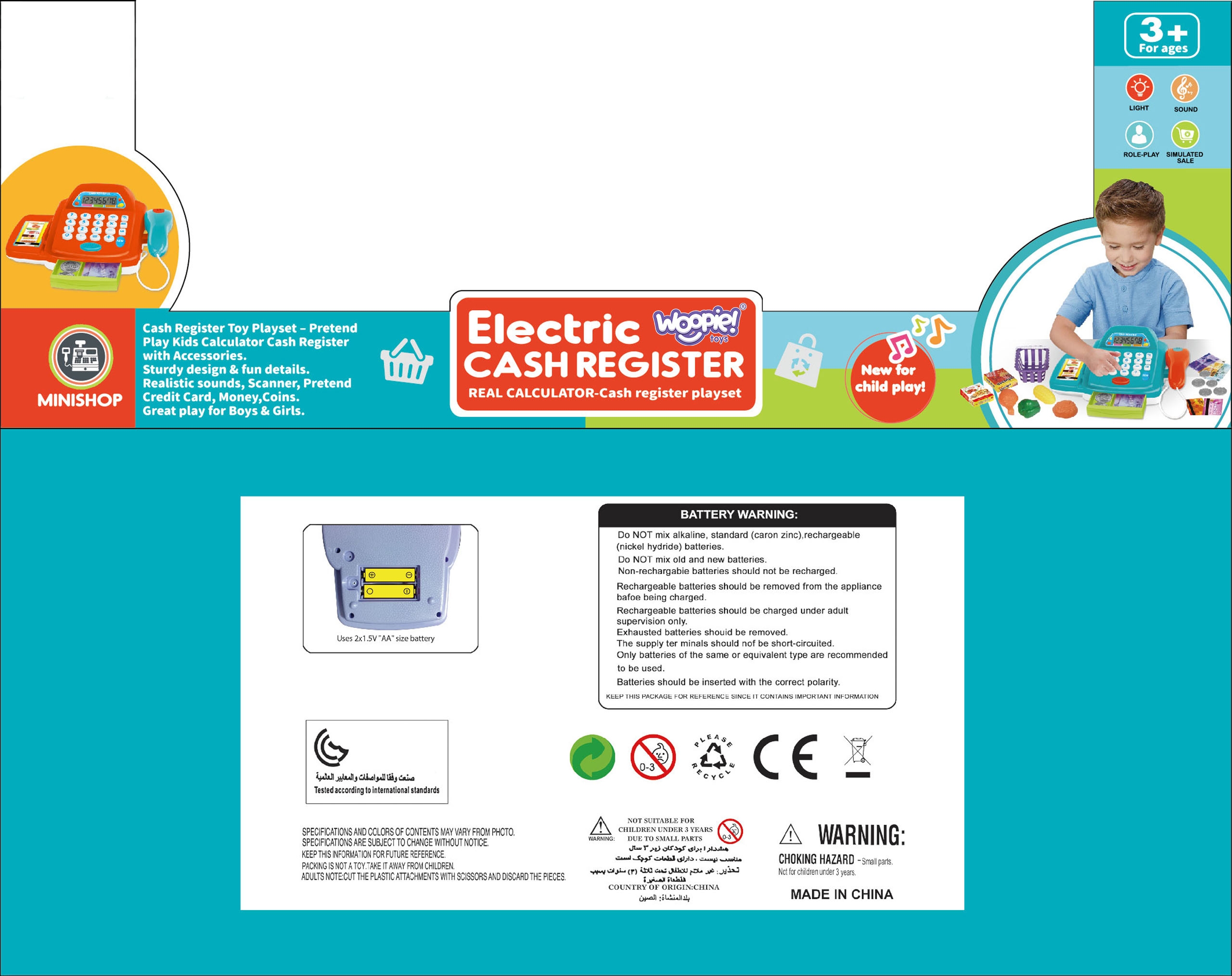Lastele mõeldud rollimängude komplekt