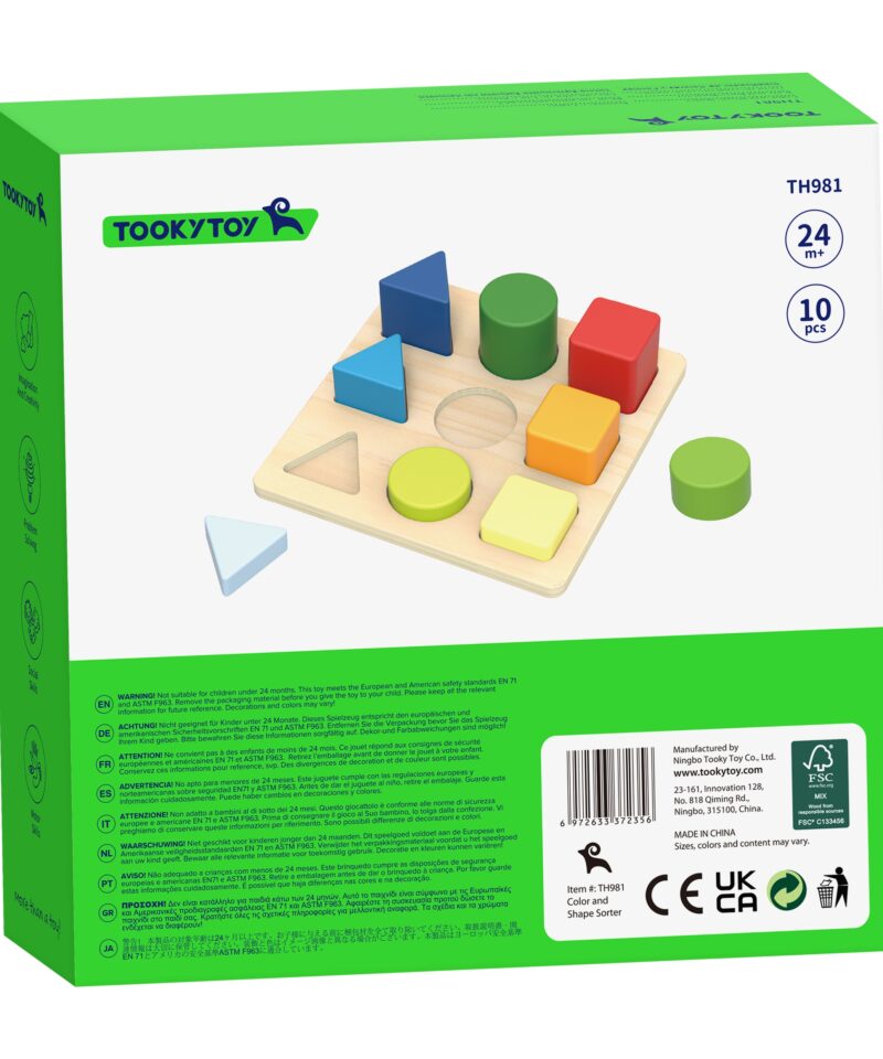 Vastupidav puidust mäng lastele