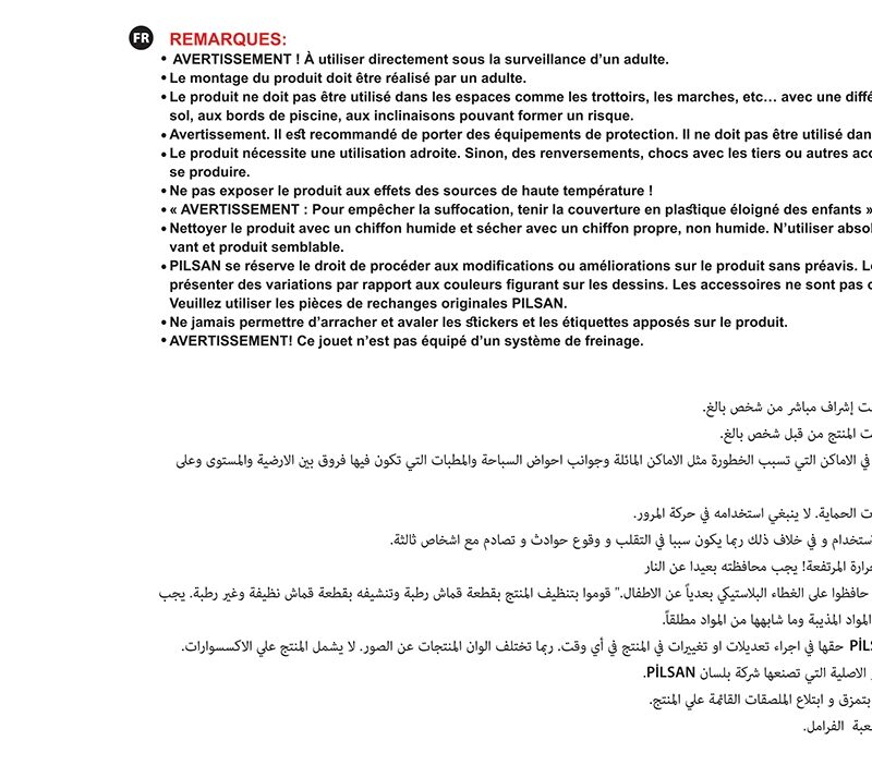 Sujuva sõiduga pedaaltraktor