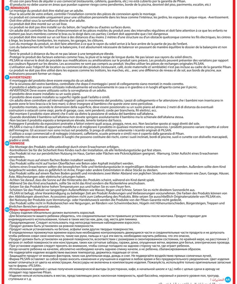 Kiik arendab motoorikat