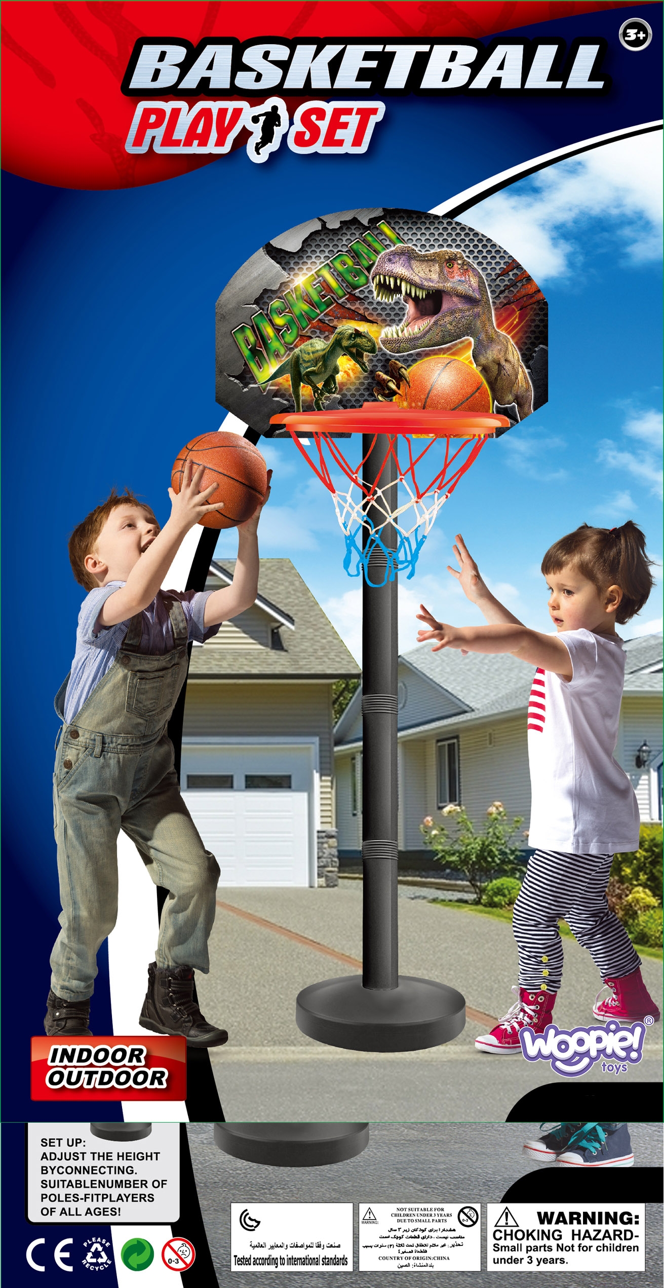 Lihtne kokku panna ja kasutada