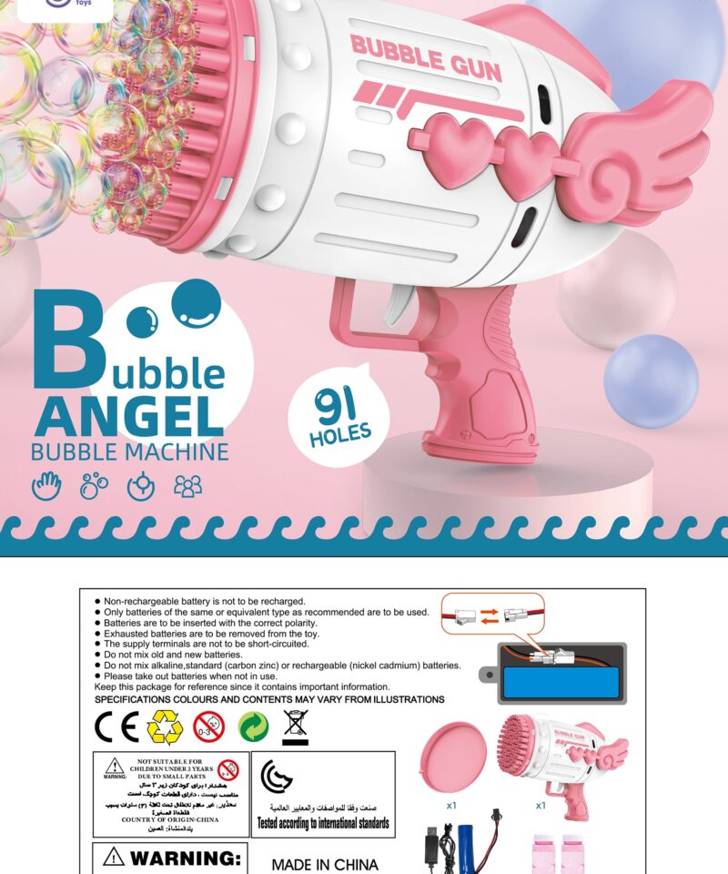 Ideaalne kingitus lastele