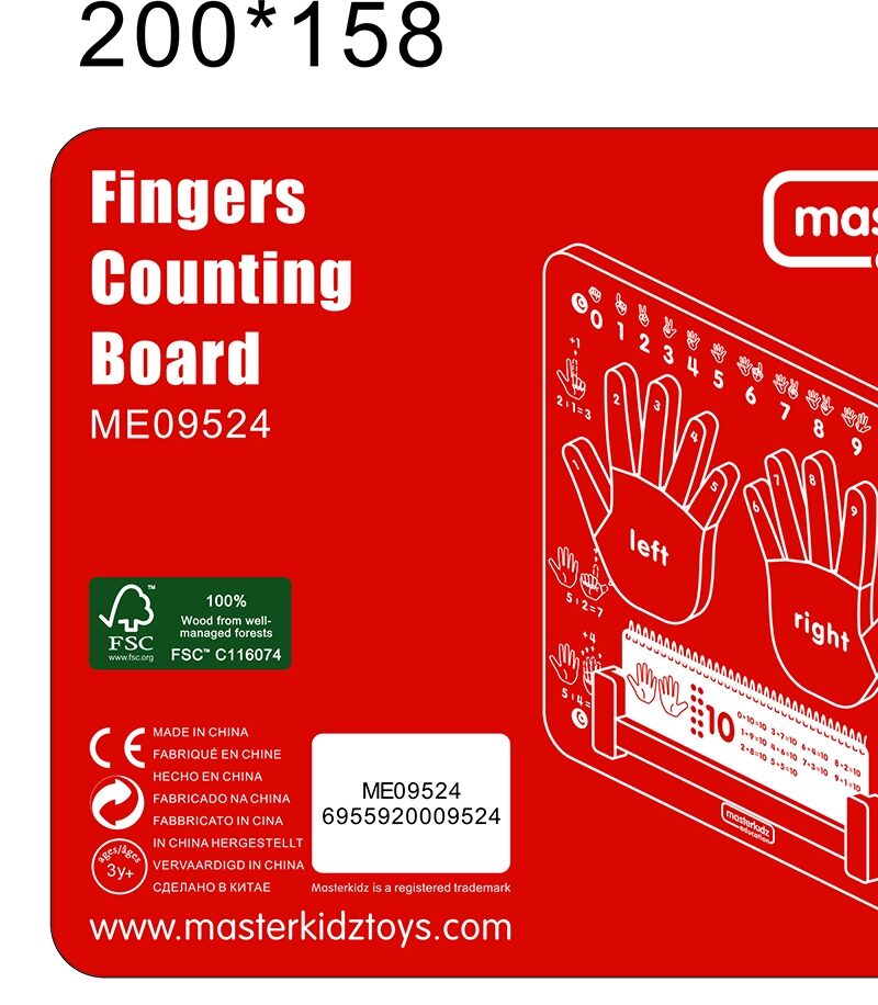 Matemaatika tahvel kodu ja kooli jaoks