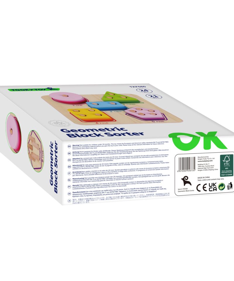 Kvaliteetne ja keskkonnasõbralik puidust mänguasi