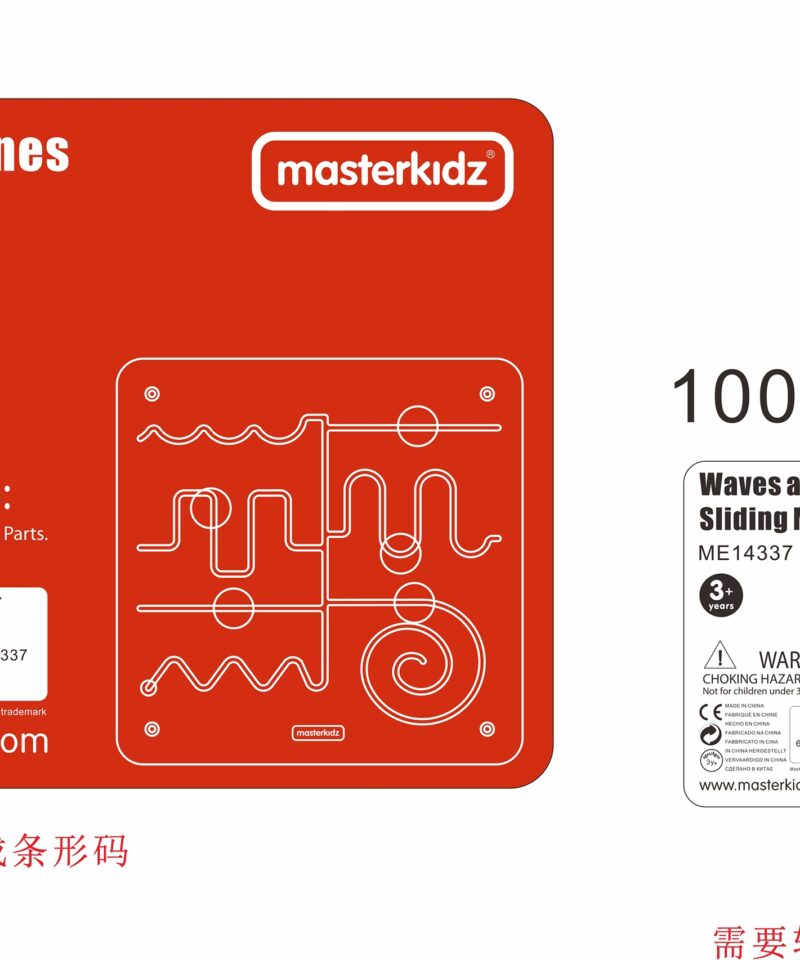 Muudetavad labürinttahvlid lastele