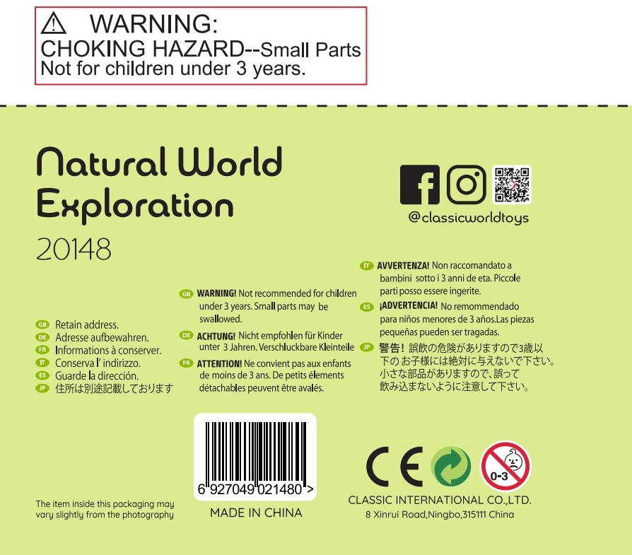 Kingitus väikesele teadushuvilisele