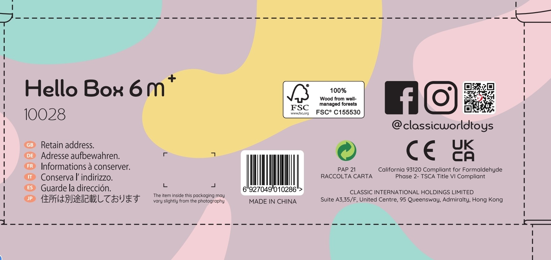 Kvaliteetne puidust mänguasi