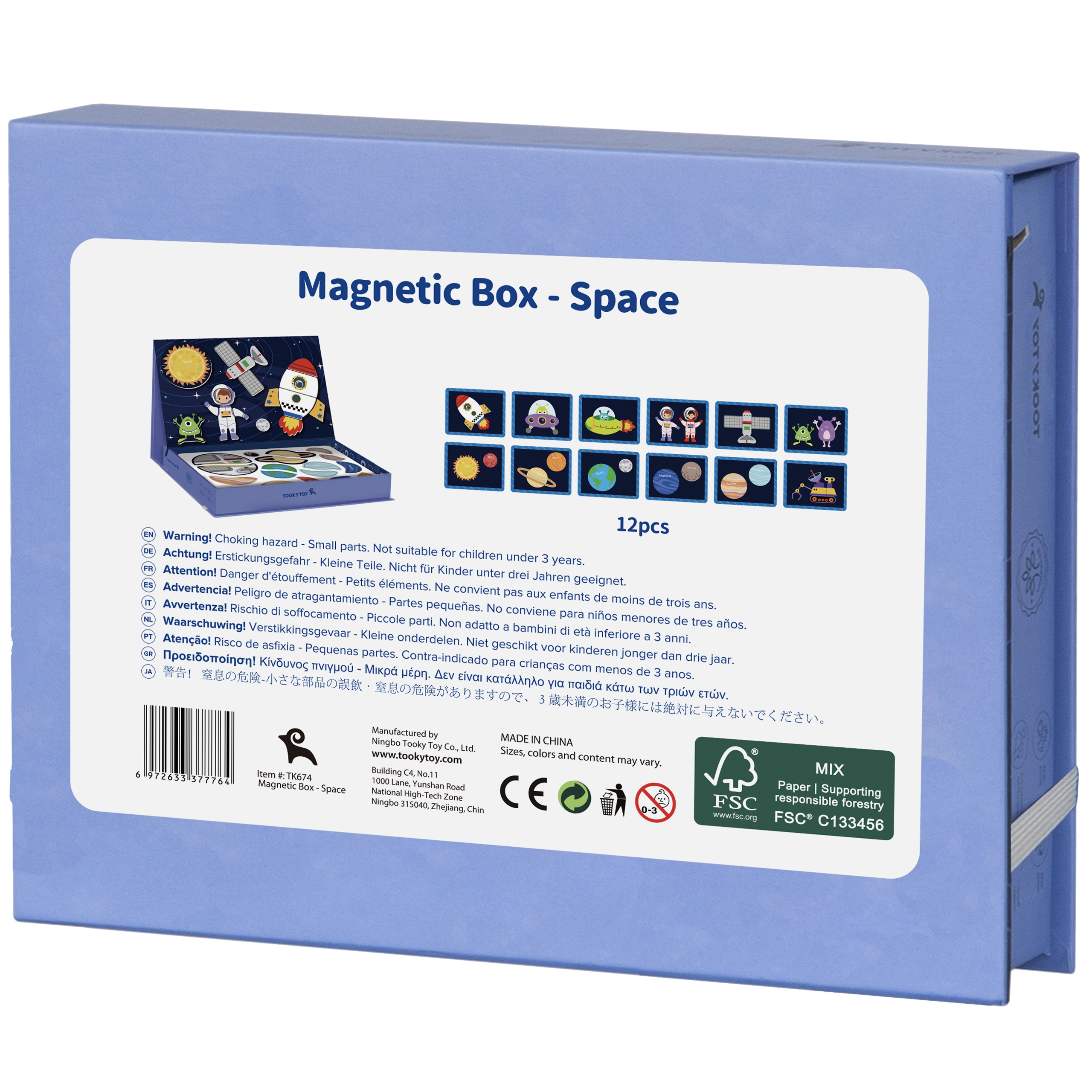 Kosmosepusle detailid ja karp