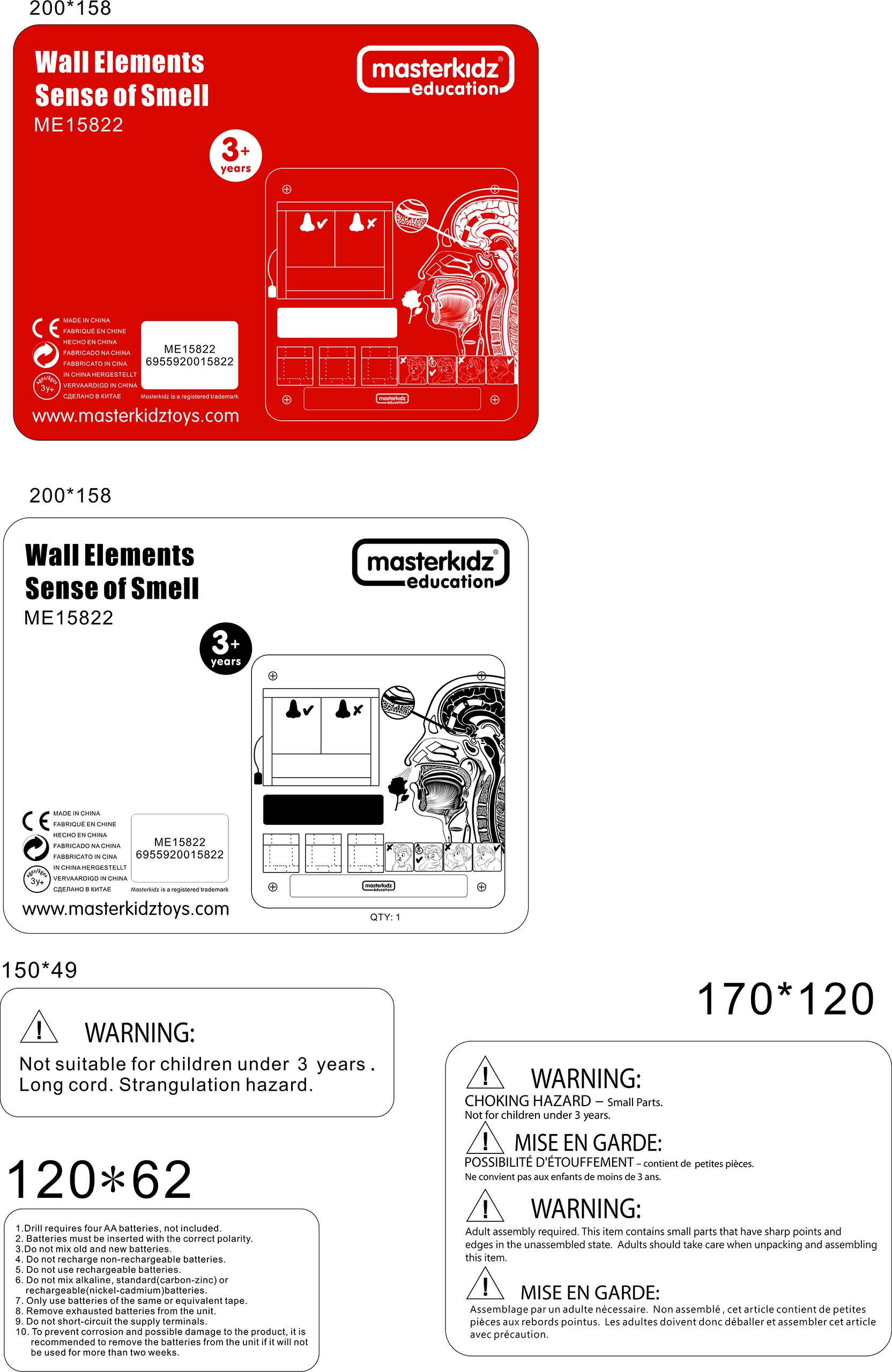 Montessori lõhnataju tahvel kodu ja kooli jaoks