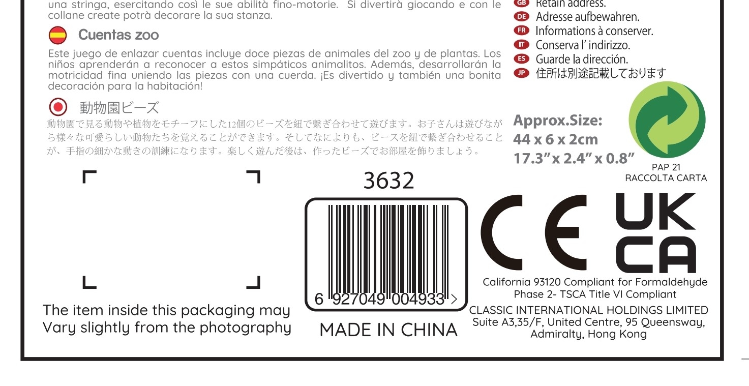 Nööriga lükitavad loomamotiividega klotsid