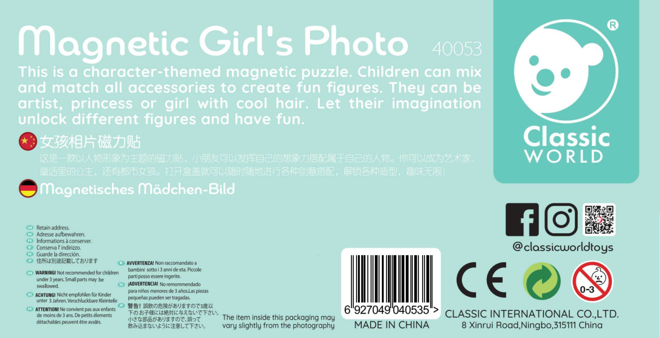 Pusle, mis arendab käelist osavust