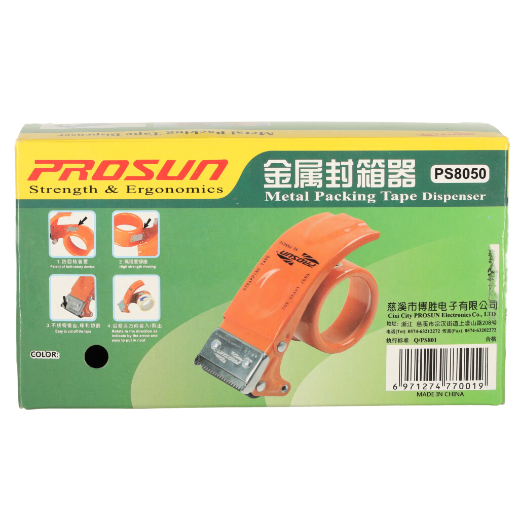 Lihtne teibi vahetus metallist teibidispenseeriga