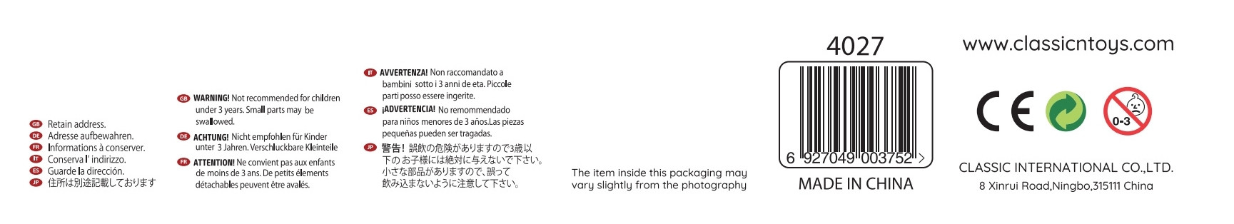 Tukaani mustriga kitarr lastele