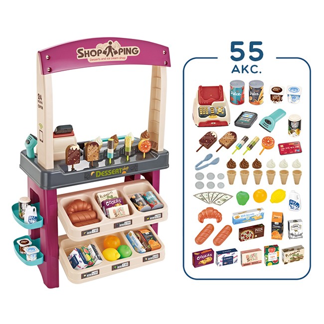 Supermarketi mängukomplekt heliefektidega