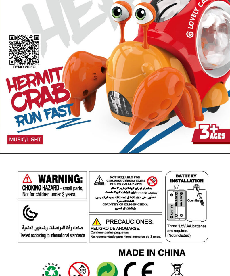 Krabi projektor koos anti-koliseerimissüsteemiga