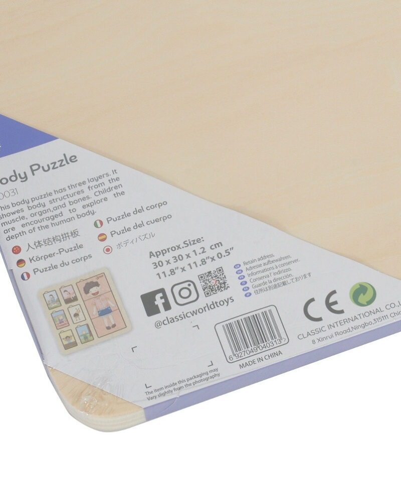 Keskkonnasõbralik puidust pusle lastele