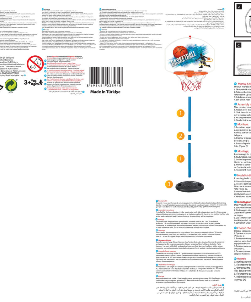 Korvpallikomplekt siseruumides ja õues