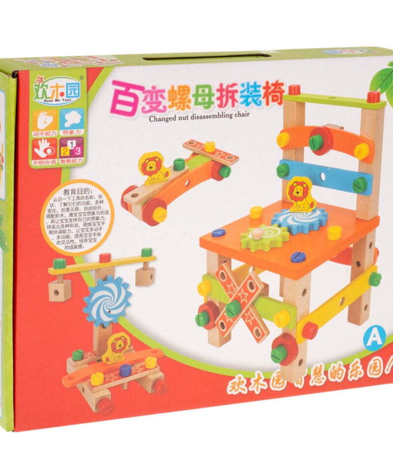 Laste puidust ehituskomplekt mänguhoos