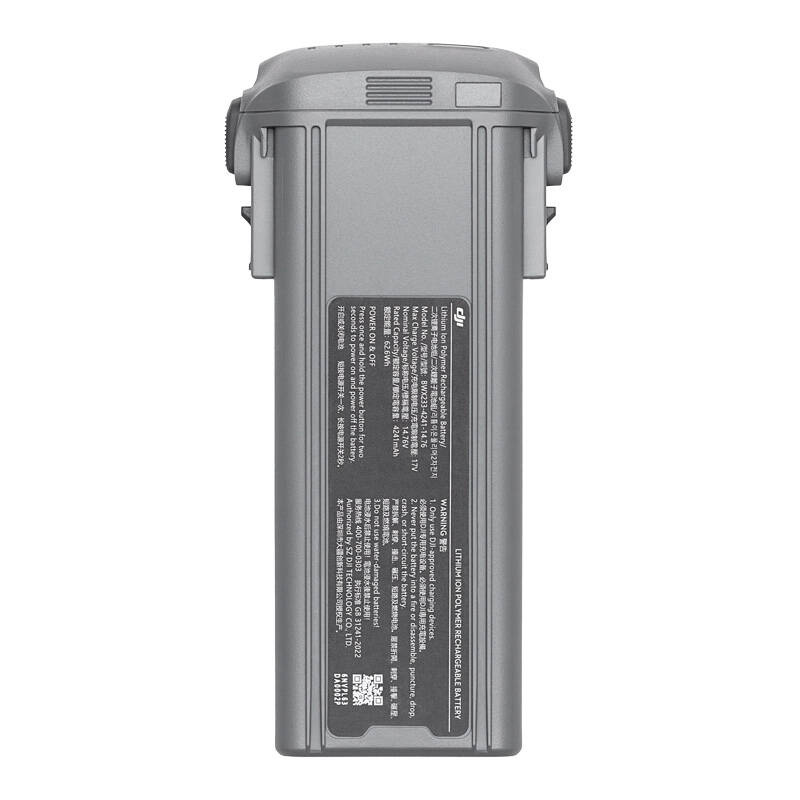 Акумулатор / батерия за DJI Air 3