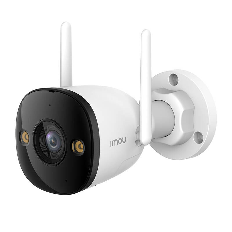 Outdoor Wi-Fi Camera IMOU Bullet 3 3MP - Image 3